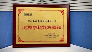中国·88858cc永利(股份)有限公司-官方网站