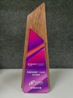 中国·88858cc永利(股份)有限公司-官方网站