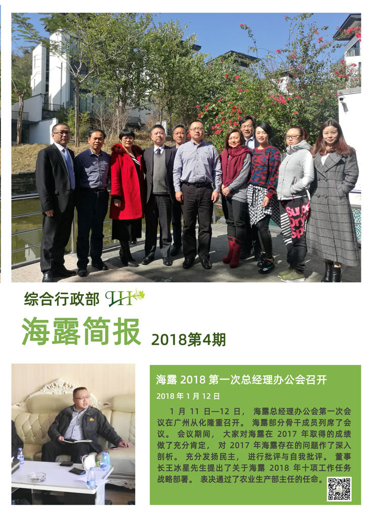 优发国际·随优而动一触即发