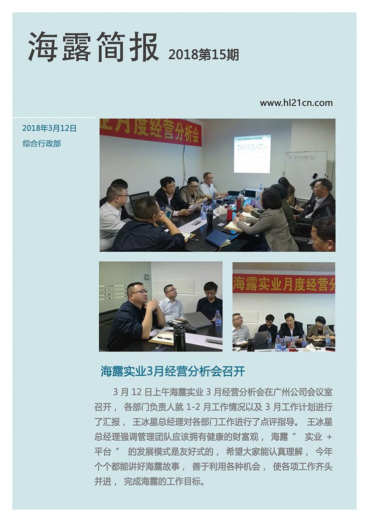 优发国际·随优而动一触即发