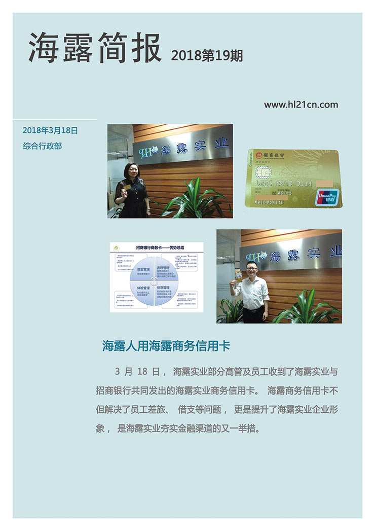 优发国际·随优而动一触即发