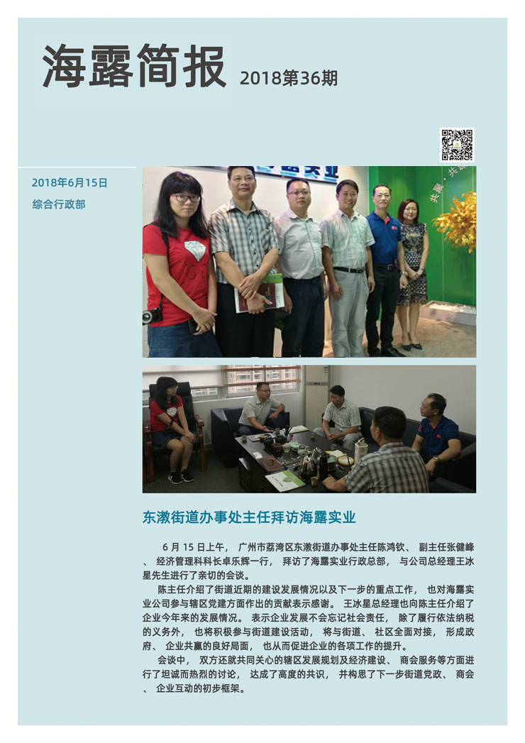 优发国际·随优而动一触即发