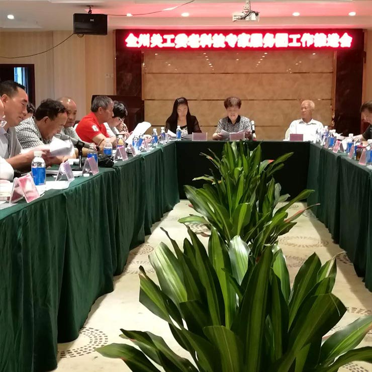 优发国际·随优而动一触即发