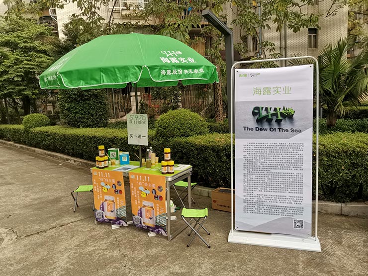 优发国际·随优而动一触即发