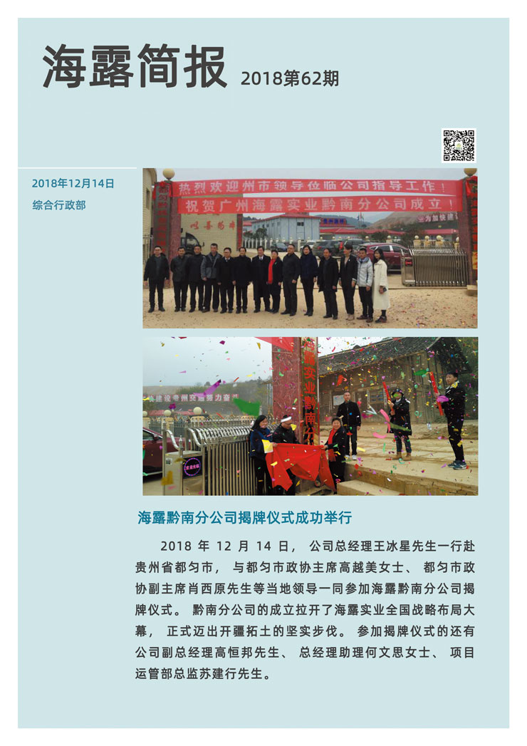 优发国际·随优而动一触即发