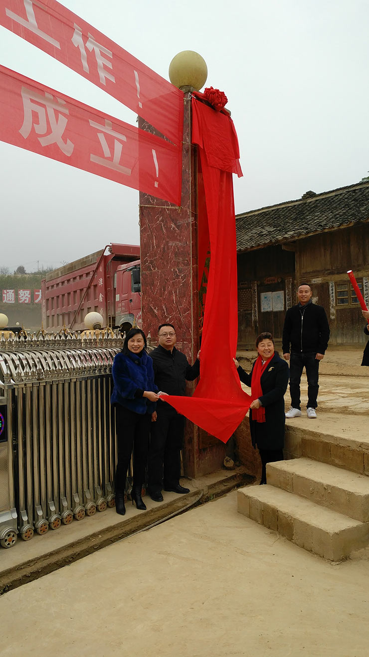 优发国际·随优而动一触即发