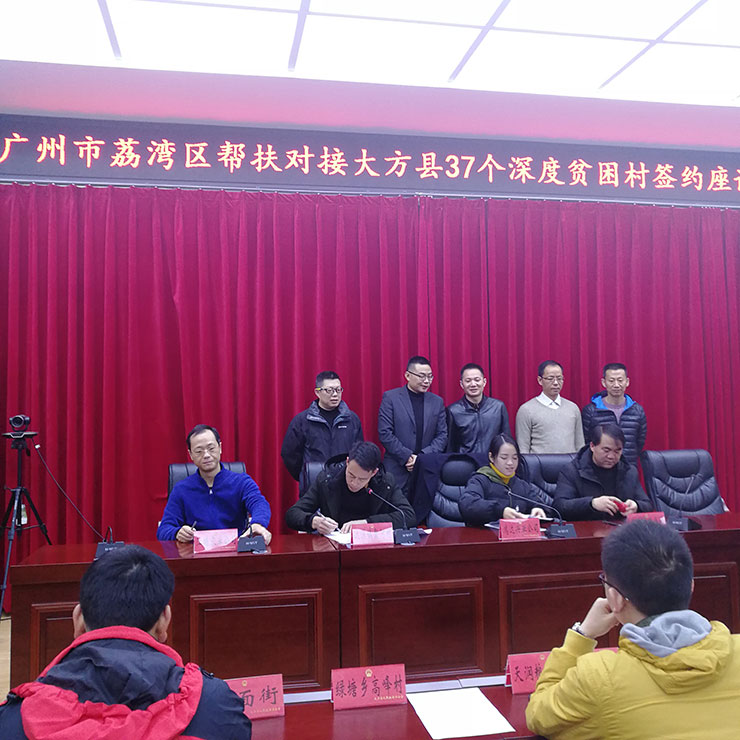 优发国际·随优而动一触即发