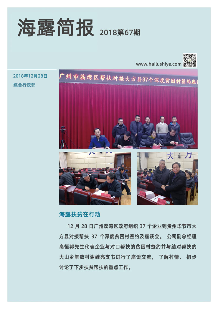 优发国际·随优而动一触即发