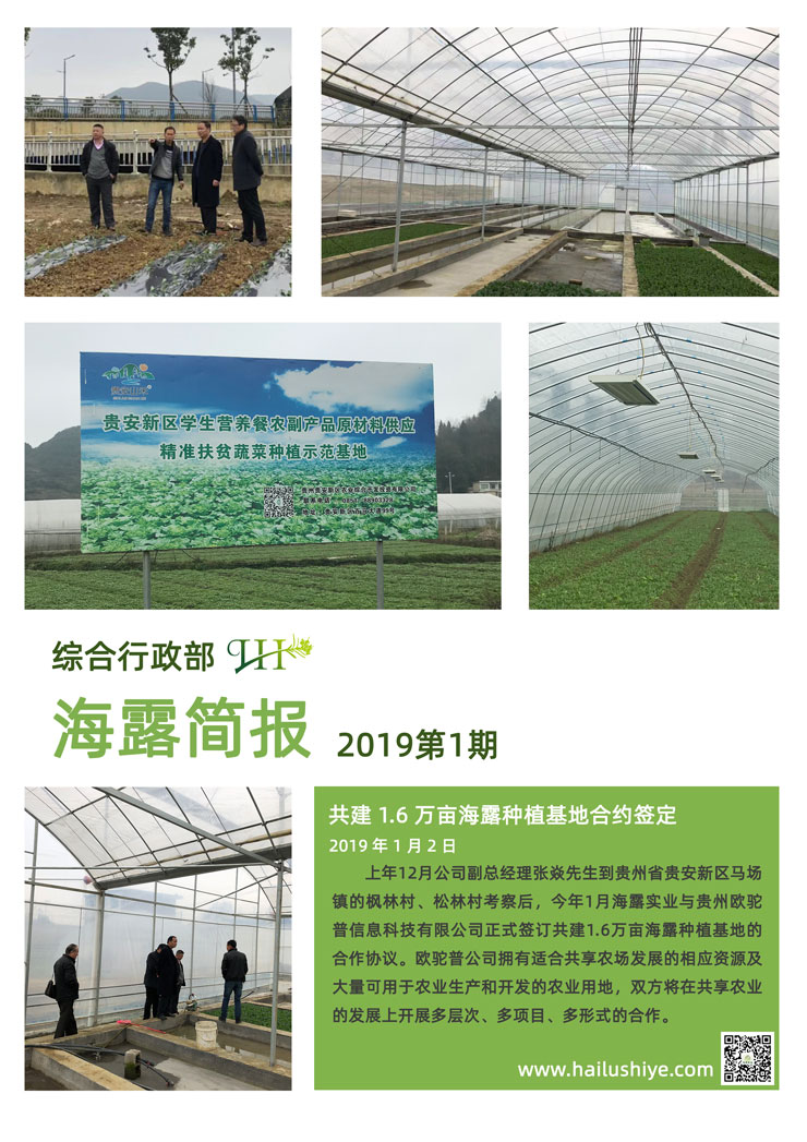 优发国际·随优而动一触即发