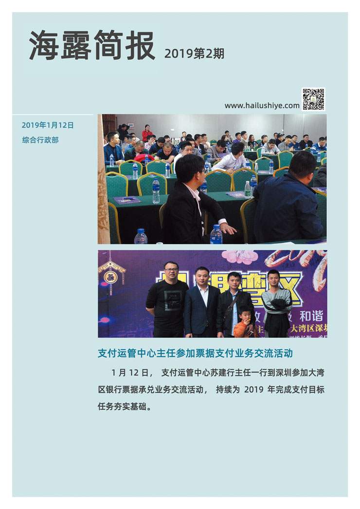 优发国际·随优而动一触即发