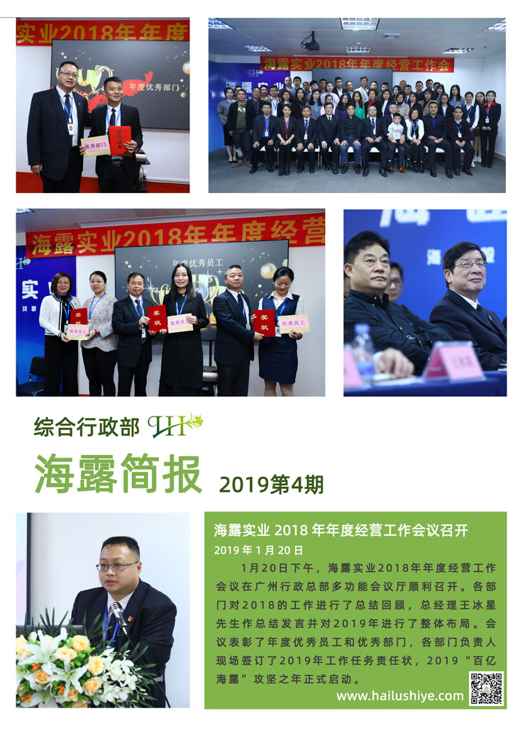 优发国际·随优而动一触即发