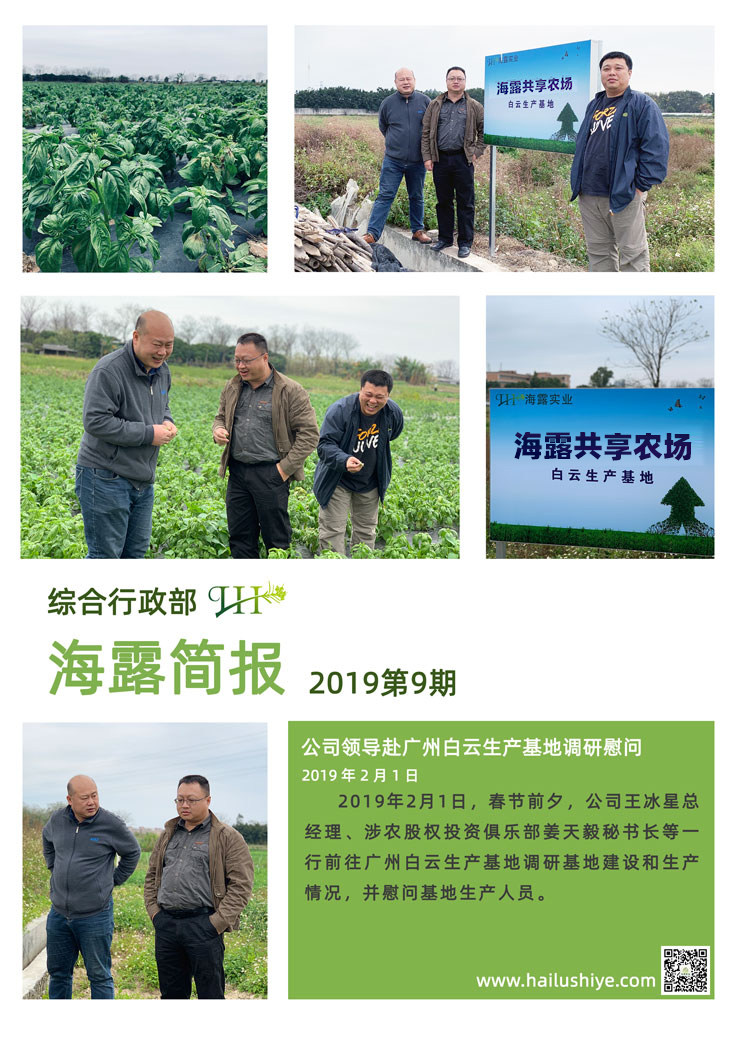 优发国际·随优而动一触即发