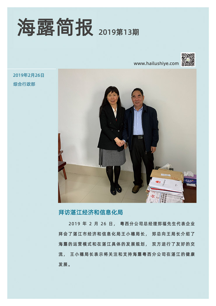 优发国际·随优而动一触即发