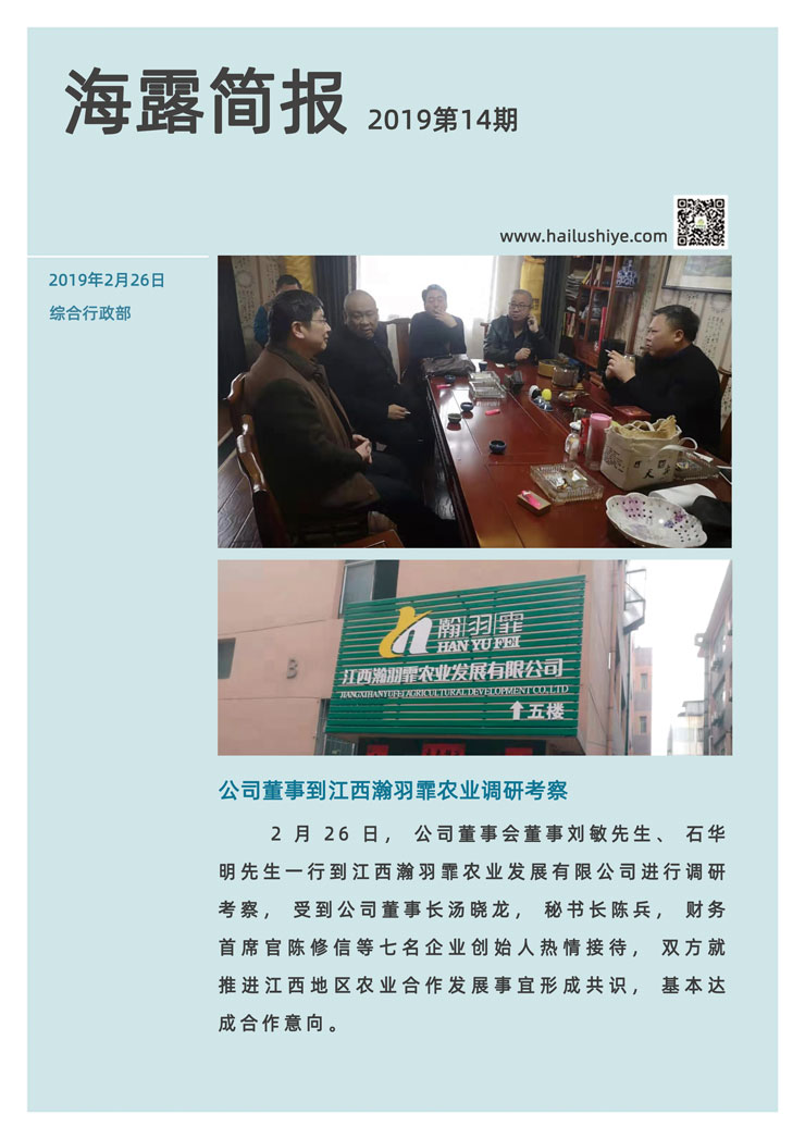 优发国际·随优而动一触即发