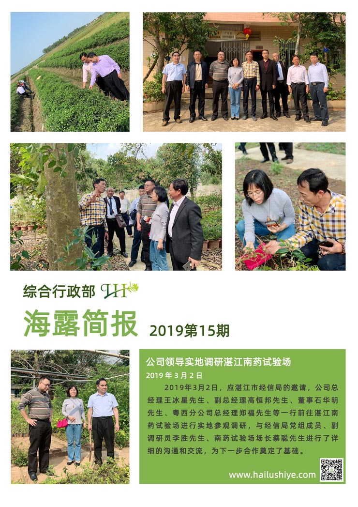 优发国际·随优而动一触即发