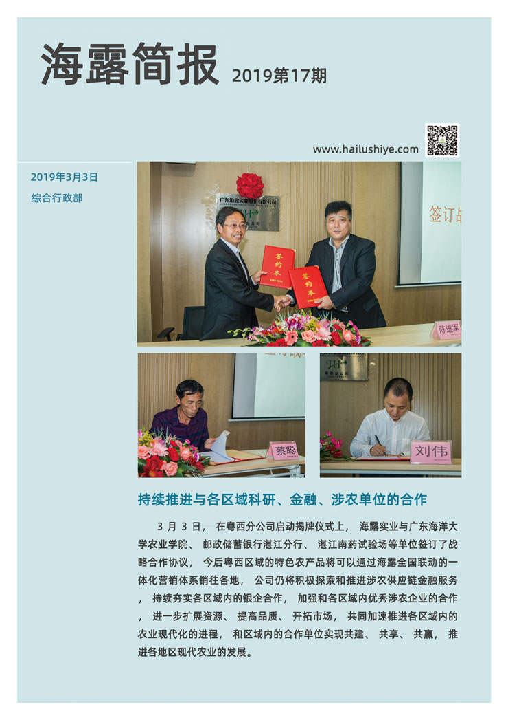 优发国际·随优而动一触即发