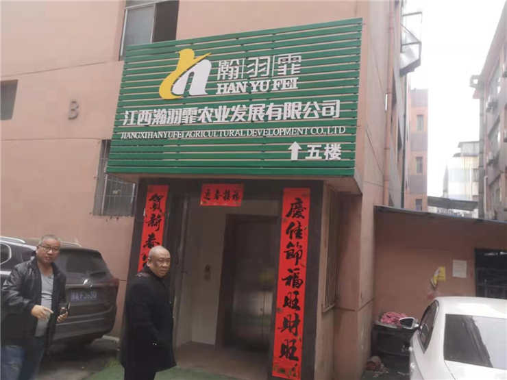 优发国际·随优而动一触即发