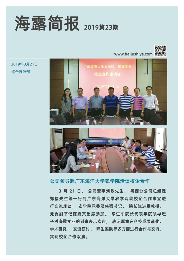 优发国际·随优而动一触即发