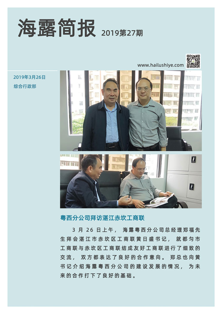 优发国际·随优而动一触即发