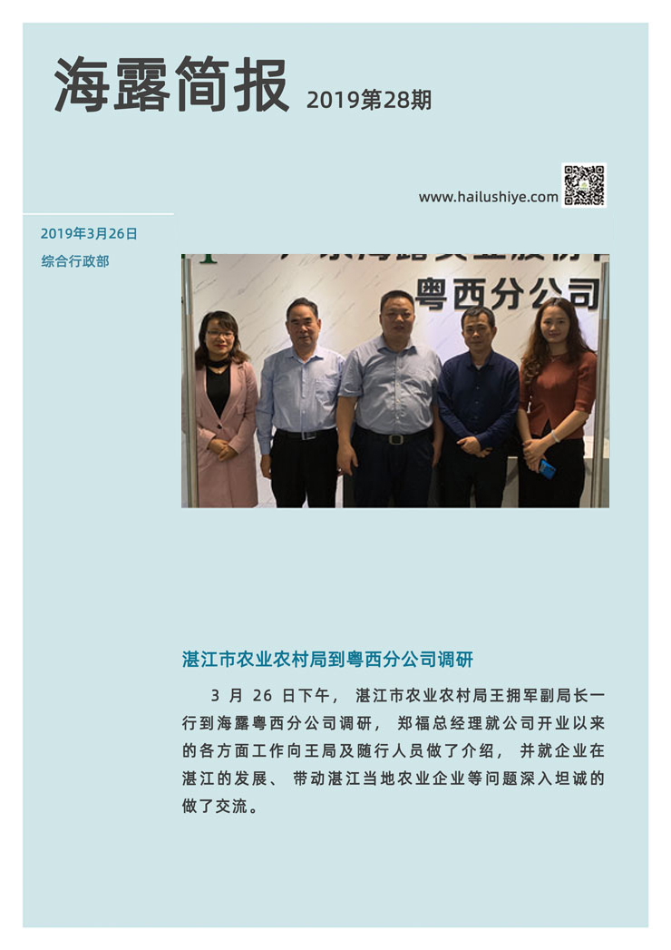 优发国际·随优而动一触即发