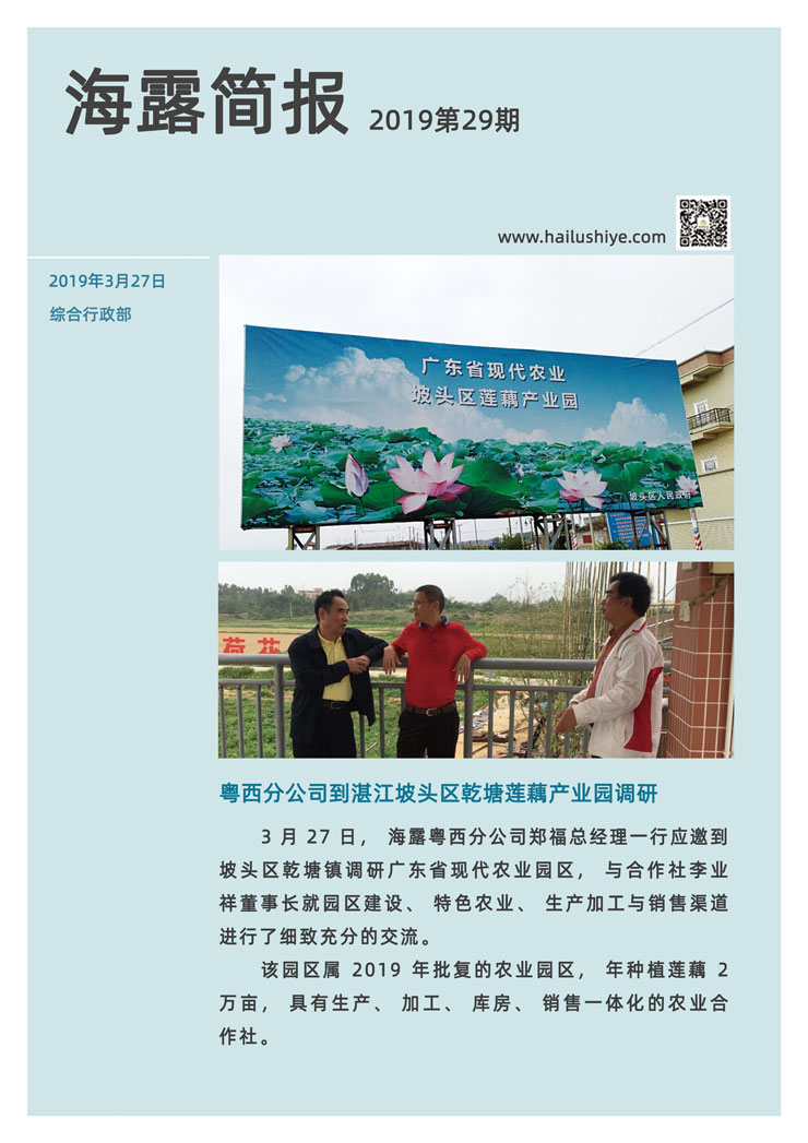 优发国际·随优而动一触即发