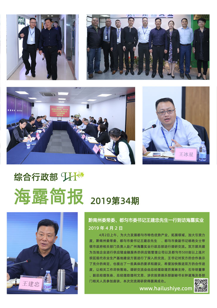 优发国际·随优而动一触即发