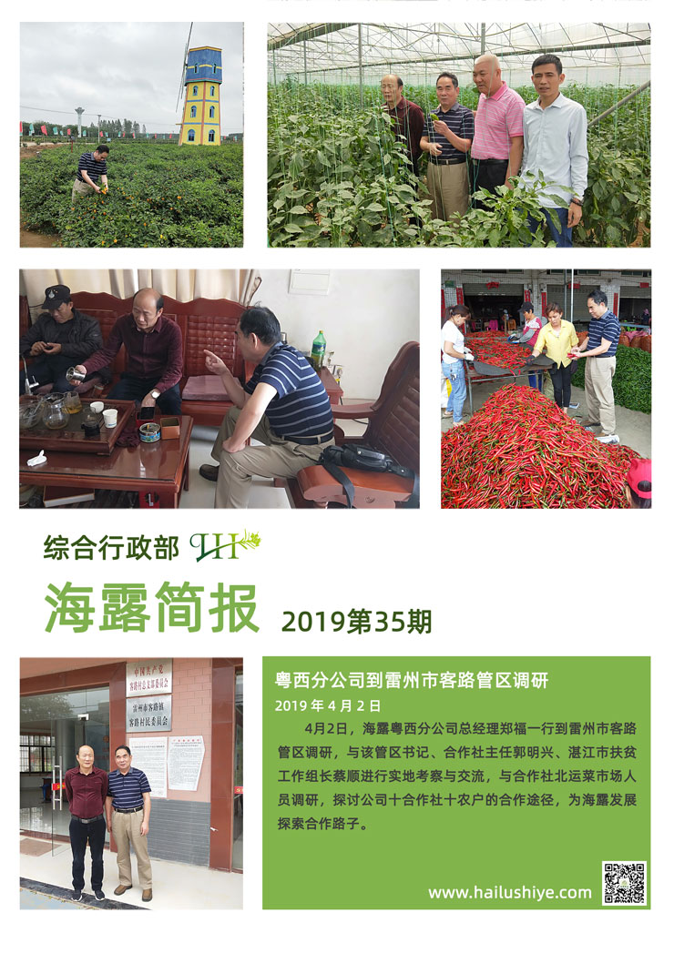 优发国际·随优而动一触即发