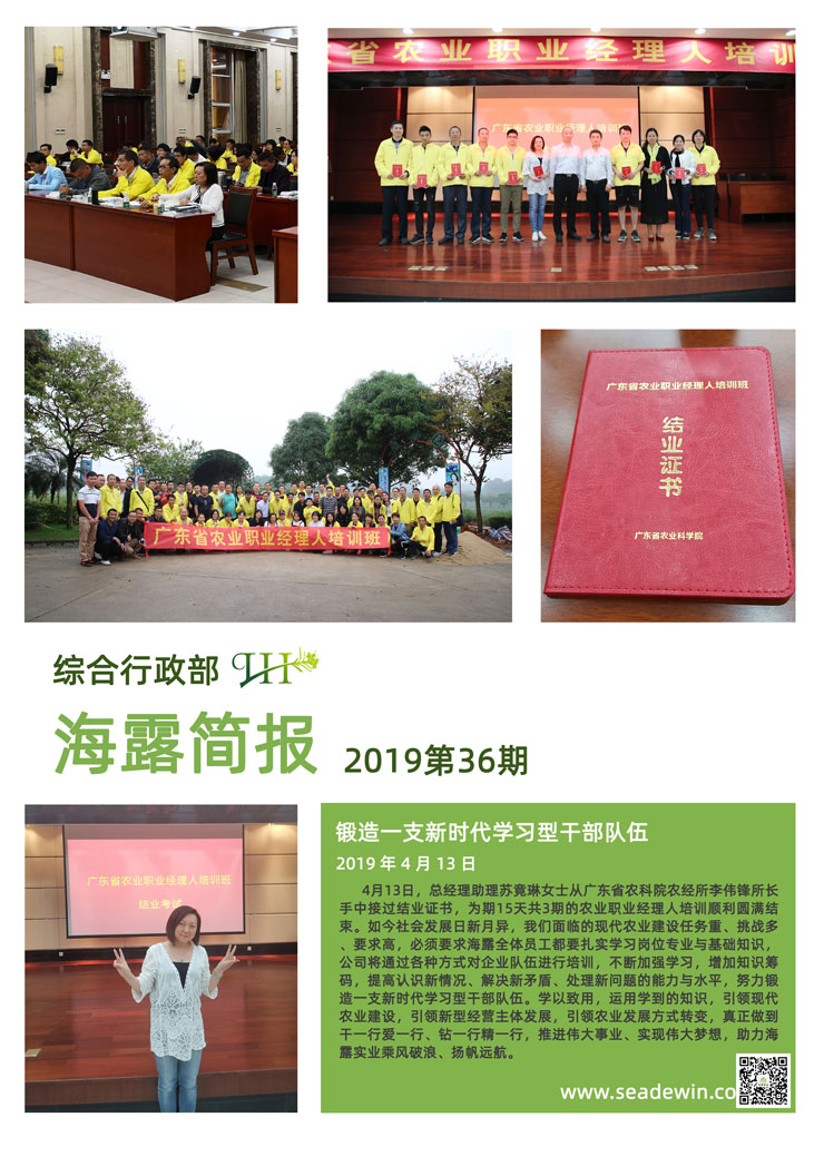 优发国际·随优而动一触即发