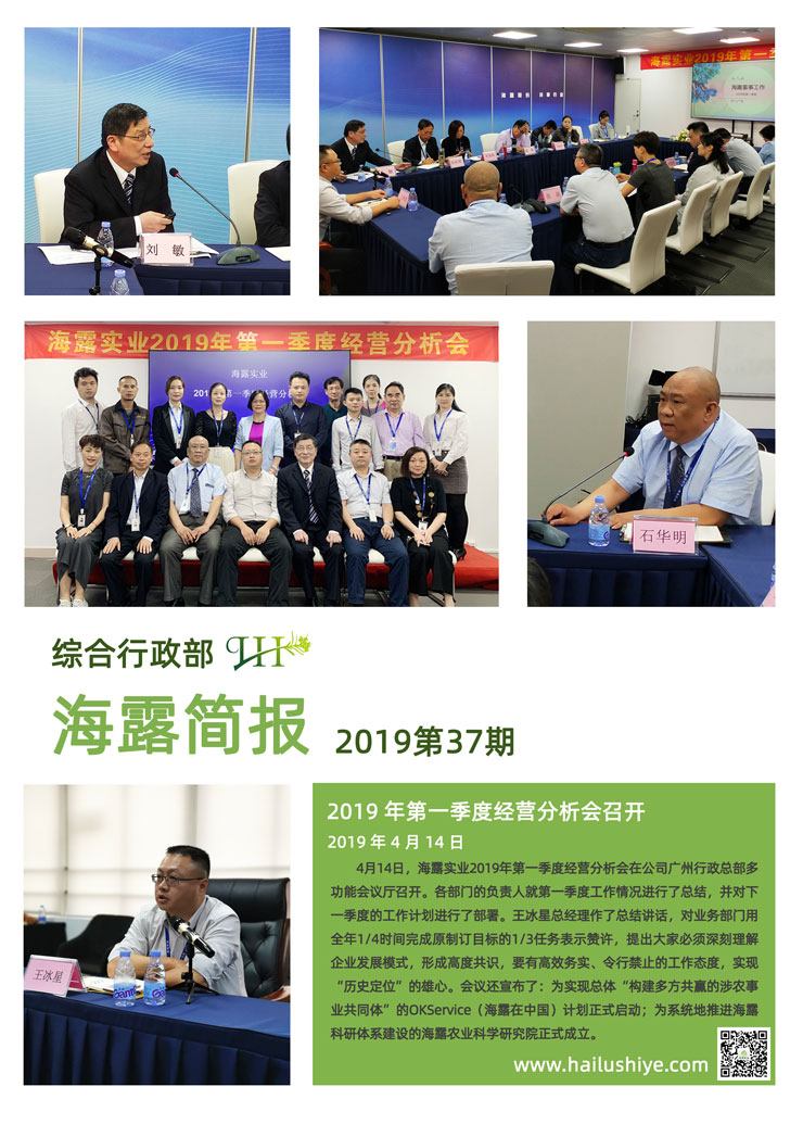 优发国际·随优而动一触即发