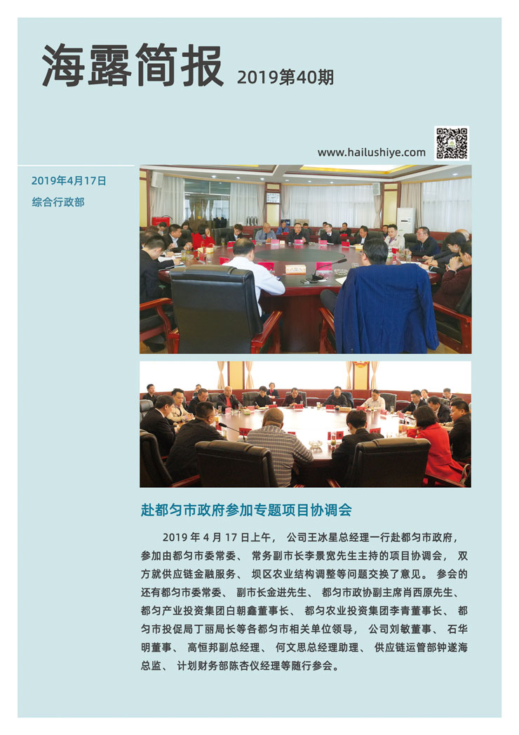 优发国际·随优而动一触即发