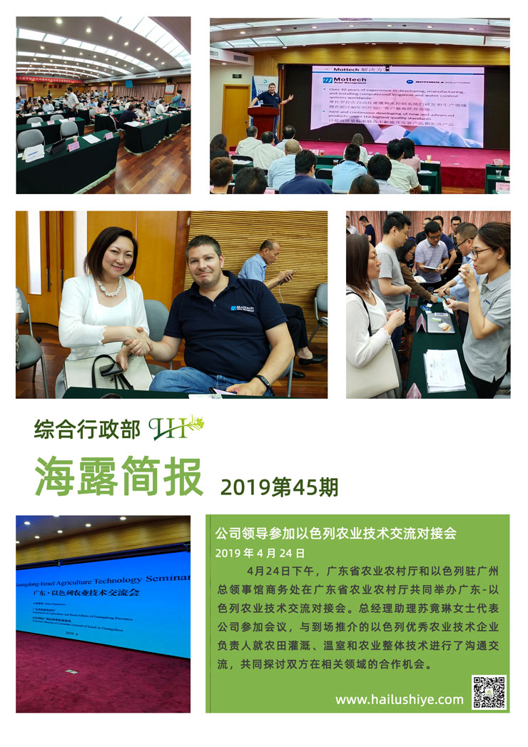 优发国际·随优而动一触即发