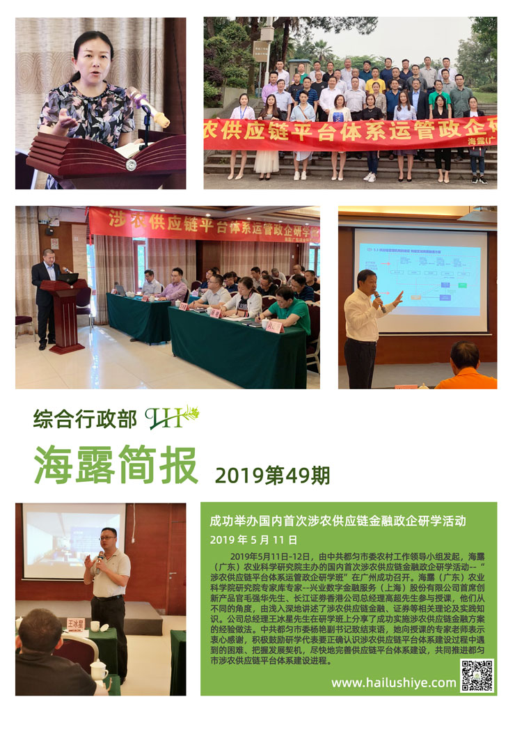 优发国际·随优而动一触即发