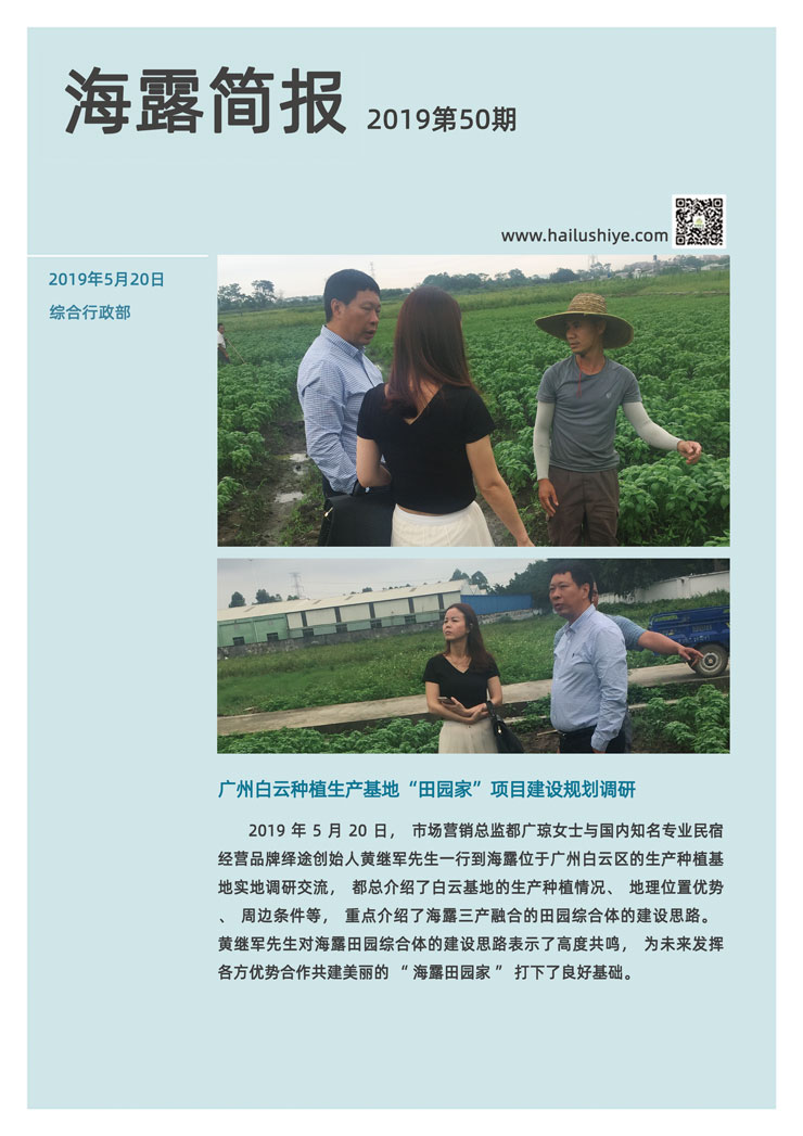 优发国际·随优而动一触即发