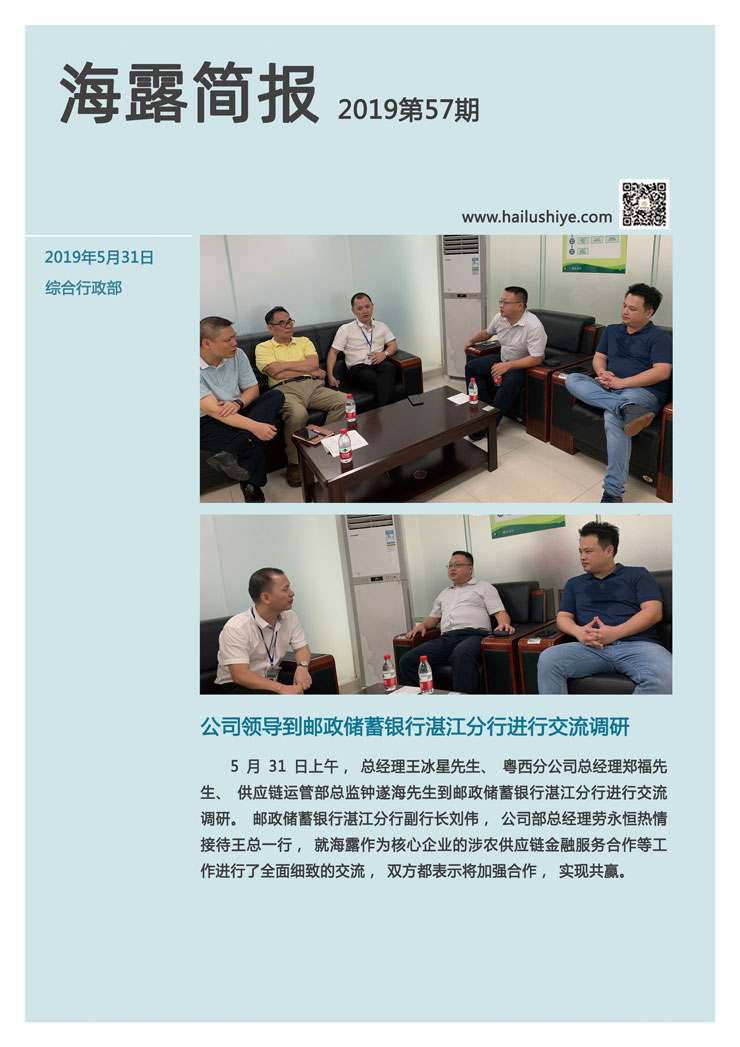 优发国际·随优而动一触即发