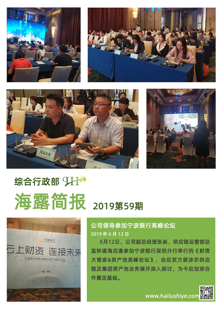 优发国际·随优而动一触即发