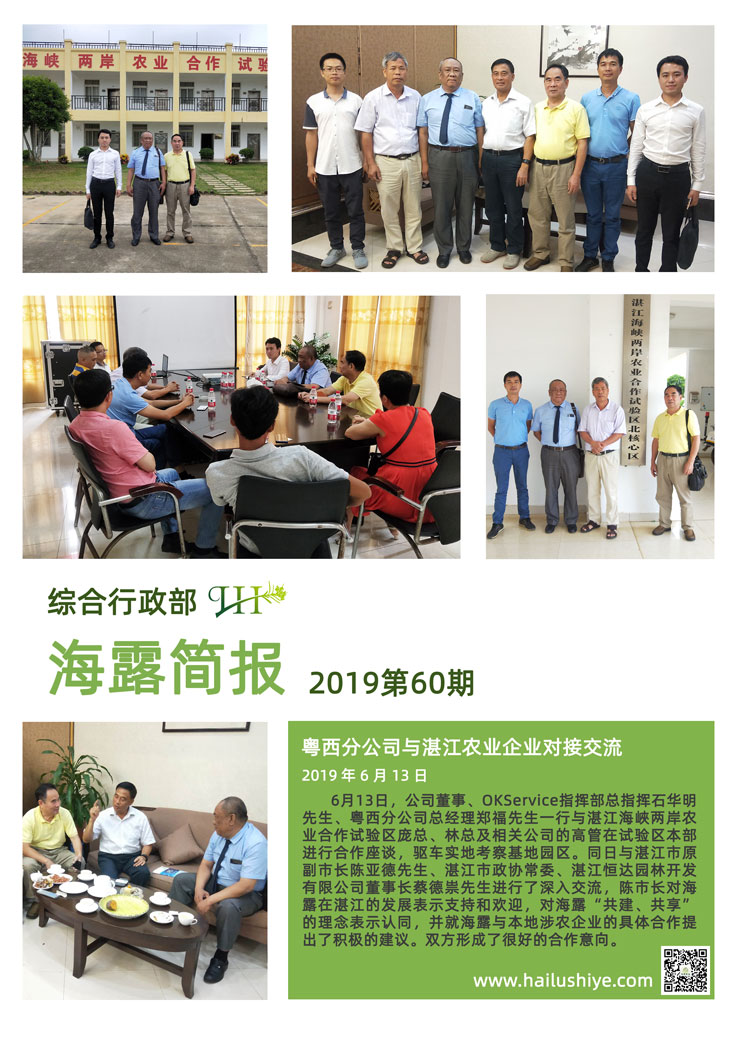 优发国际·随优而动一触即发