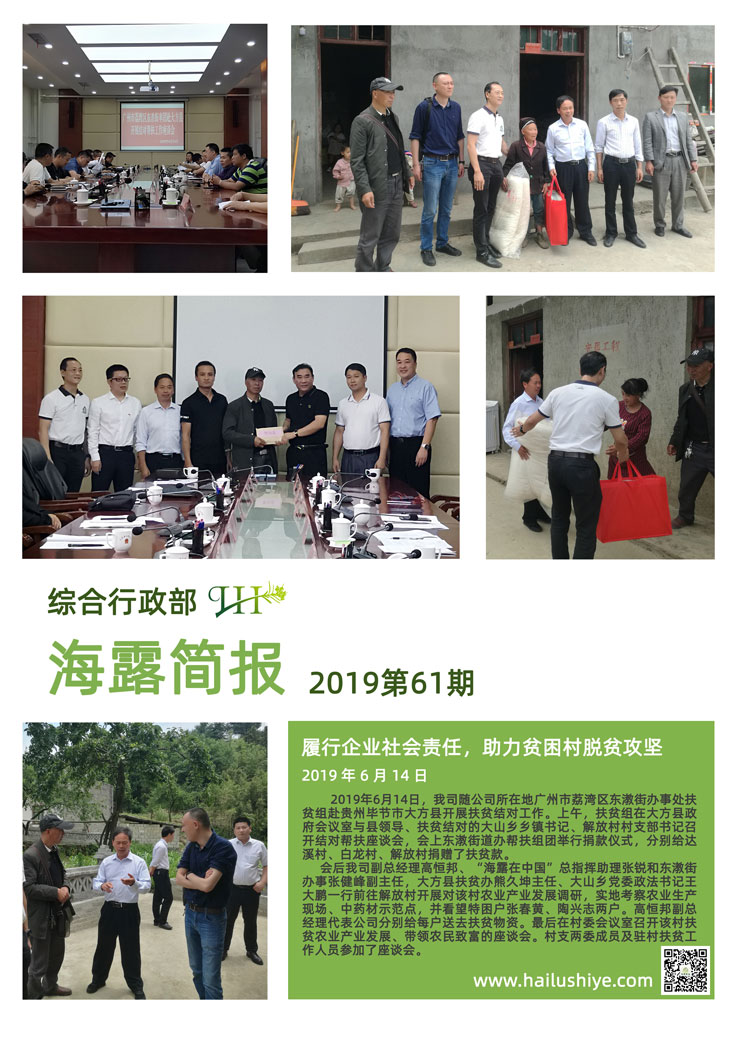 优发国际·随优而动一触即发