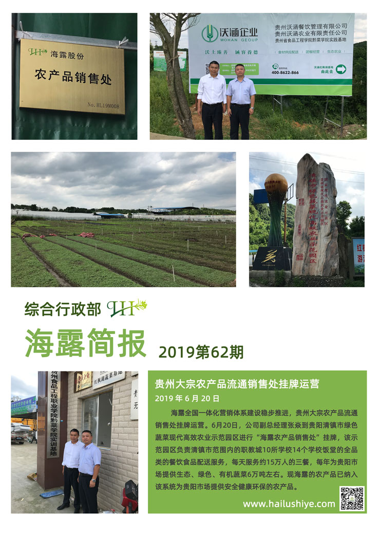 优发国际·随优而动一触即发