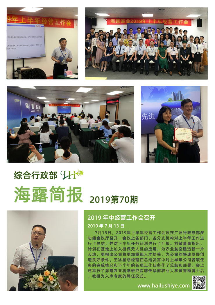 优发国际·随优而动一触即发