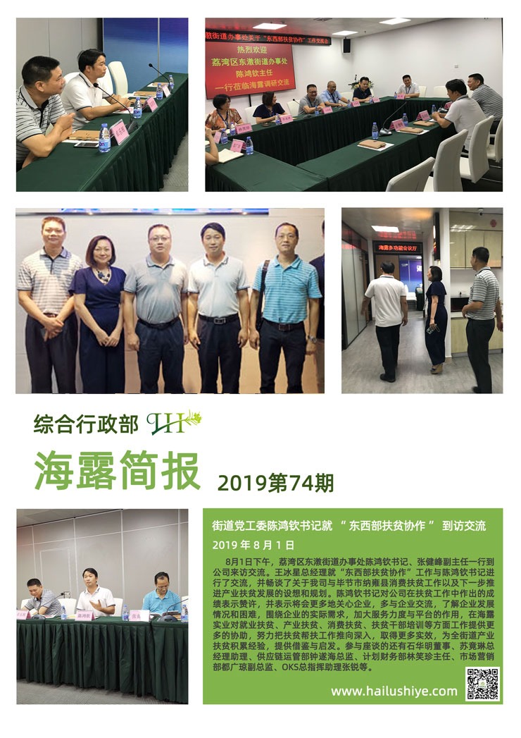 优发国际·随优而动一触即发