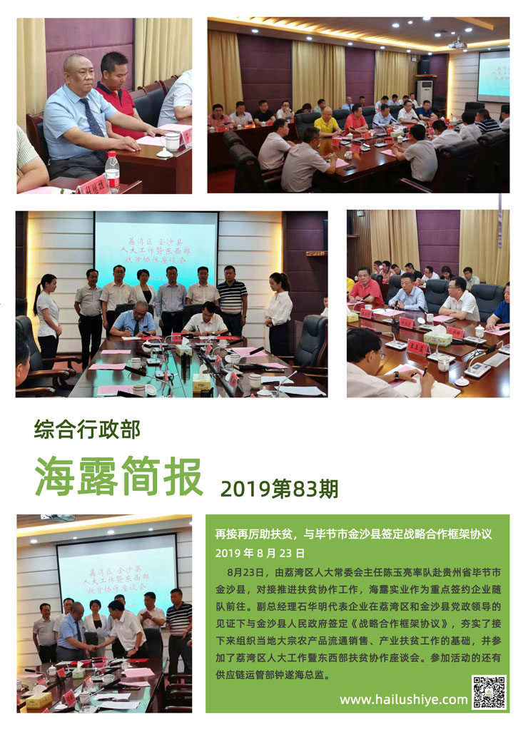 优发国际·随优而动一触即发