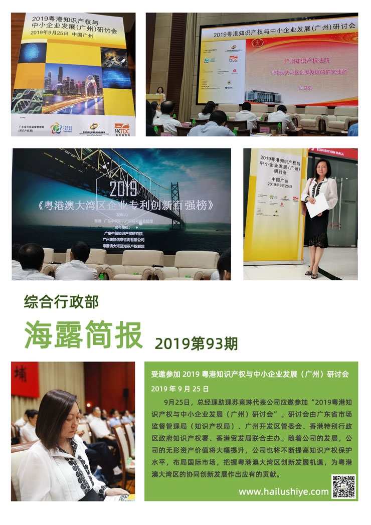 优发国际·随优而动一触即发