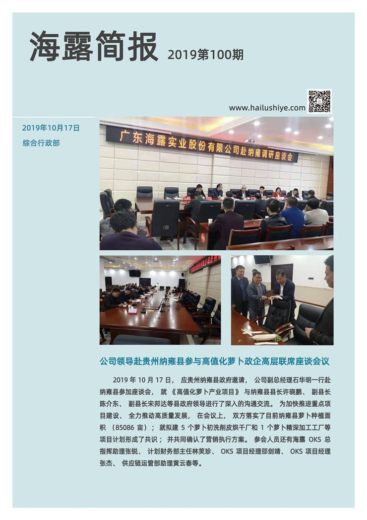 优发国际·随优而动一触即发