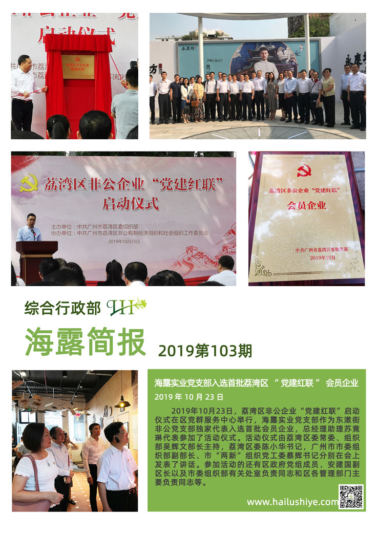 优发国际·随优而动一触即发