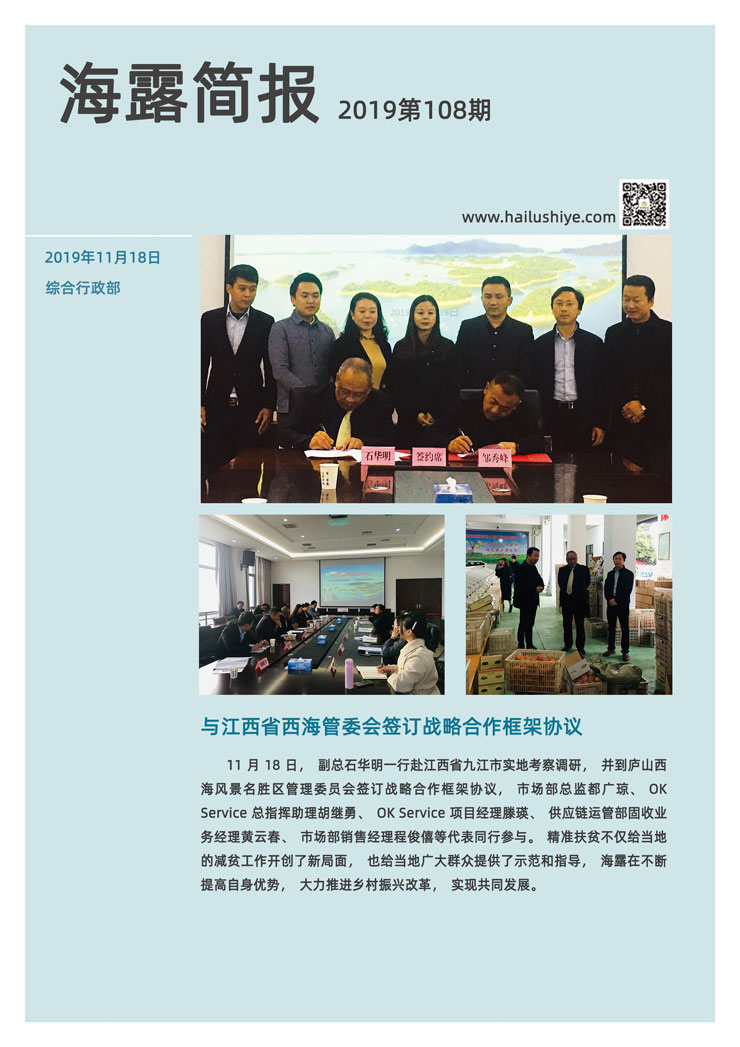 优发国际·随优而动一触即发