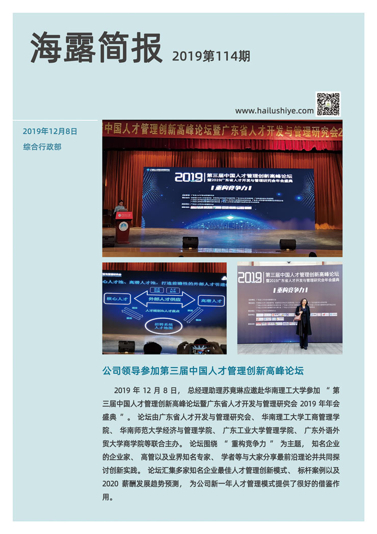 优发国际·随优而动一触即发