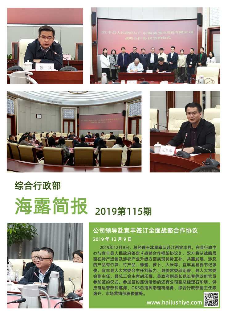 优发国际·随优而动一触即发