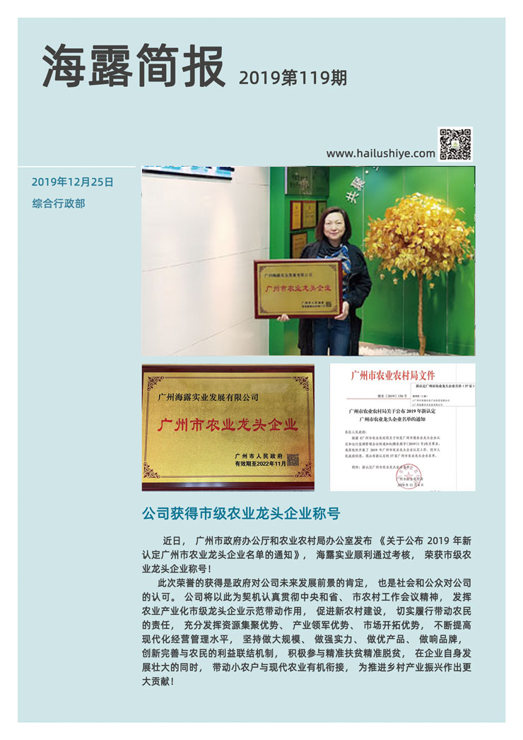 优发国际·随优而动一触即发