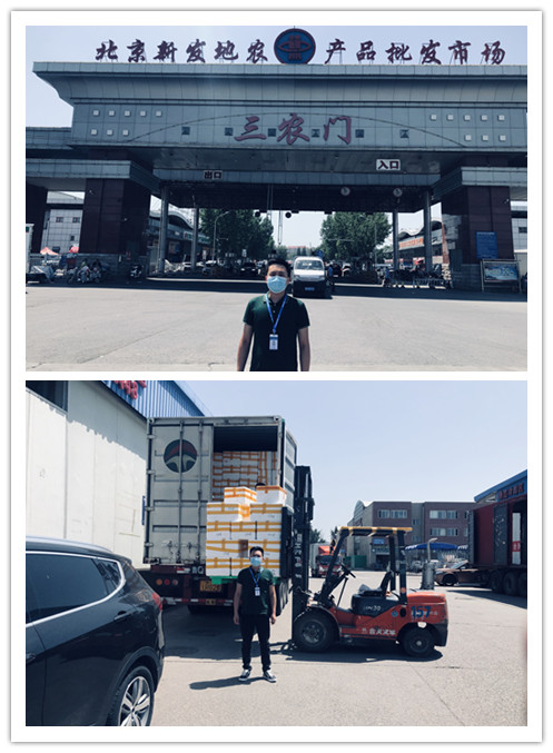 优发国际·随优而动一触即发