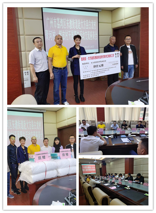 优发国际·随优而动一触即发